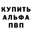 Метамфетамин пудра Nergiz M.D