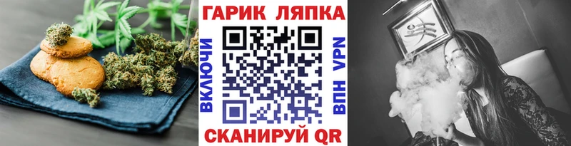 Canna-Cookies марихуана купить наркоту Карасук