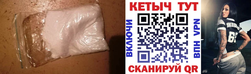 Кетамин VHQ  хочу наркоту  Карасук 