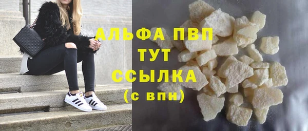 прущая мука Бронницы