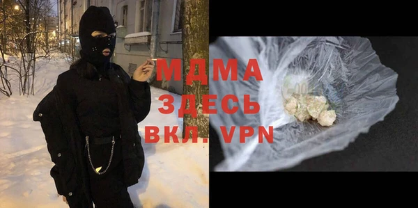 прущая мука Бронницы