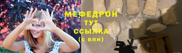 соль курить ск Бородино