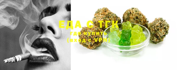 бутик Бугульма