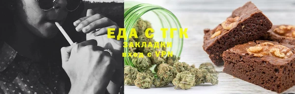 прущая мука Бронницы