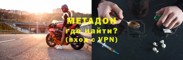 прущая мука Бронницы