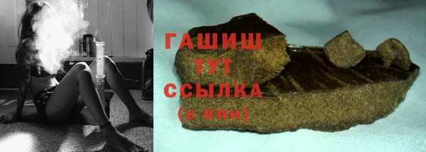 кокаин VHQ Богородицк