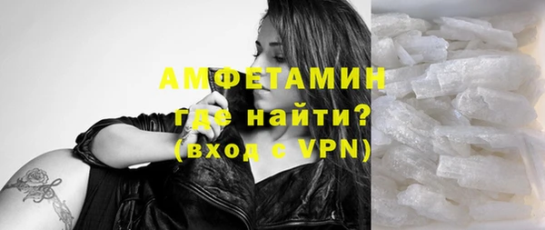 соль курить ск Бородино
