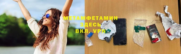 скорость mdpv Верхнеуральск