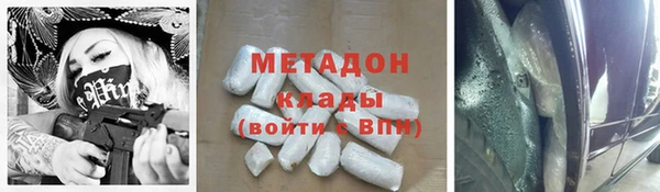 бутик Бугульма