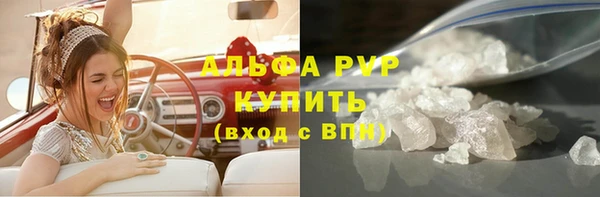 бутик Бугульма