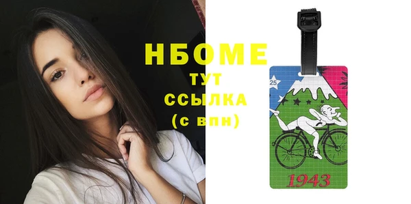 бутик Бугульма