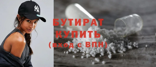 соль курить ск Бородино