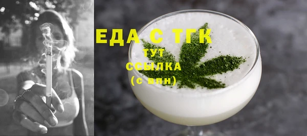 MDMA Богородск