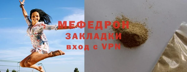бутик Бугульма