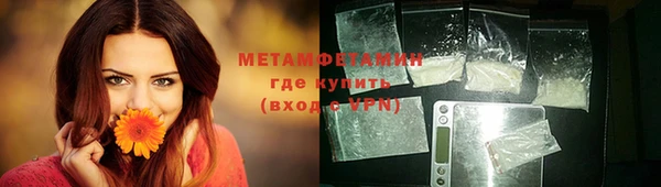 соль курить ск Бородино