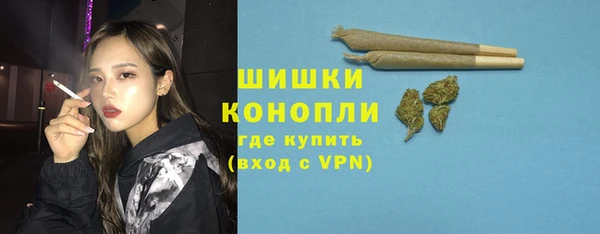 соль курить ск Бородино