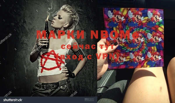 прущая мука Бронницы