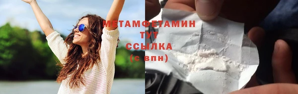 трава Богданович