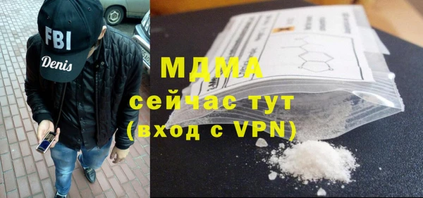бутик Бугульма