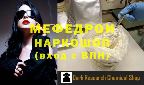 прущая мука Бронницы