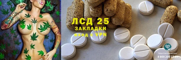 бутик Бугульма