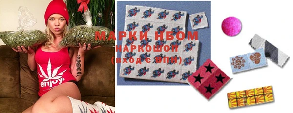 соль курить ск Бородино