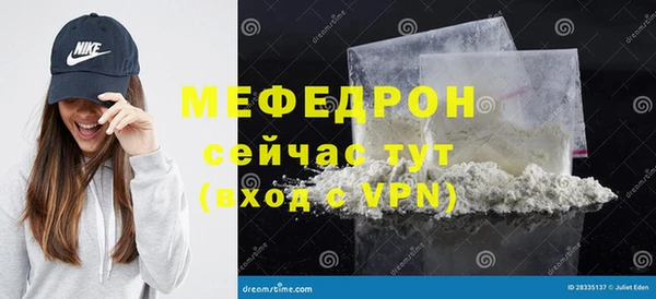 прущие грибы Верхний Тагил
