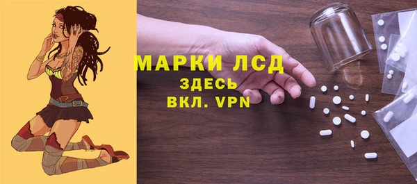 бутик Бугульма