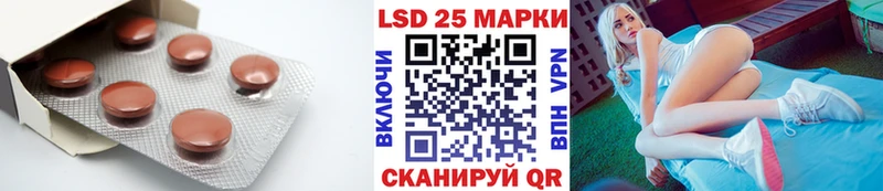 LSD-25 экстази ecstasy Карасук
