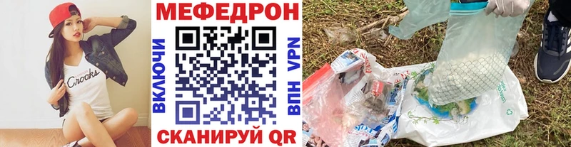 KRAKEN   где купить наркоту  Карасук  МЯУ-МЯУ VHQ 