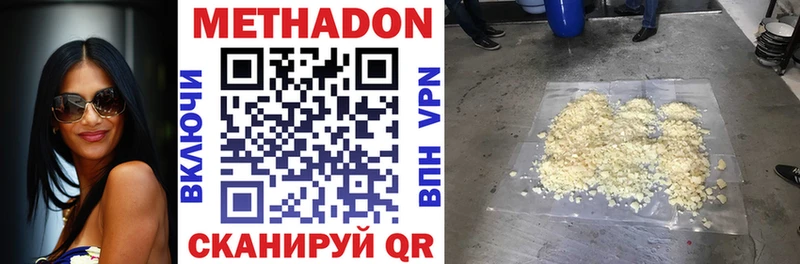 мега маркетплейс  Карасук  Метадон VHQ  как найти закладки 