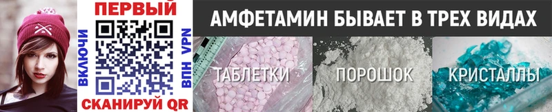 Метамфетамин винт Карасук