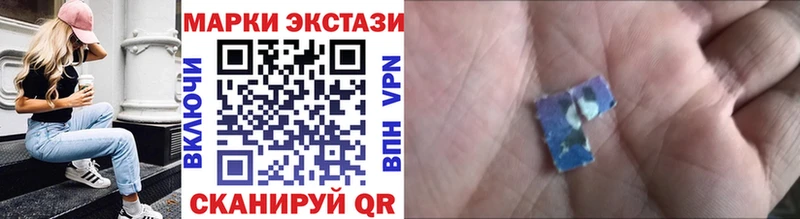 Наркотические марки 1,8мг  цена   гидра рабочий сайт  Карасук 