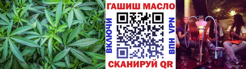 ТГК THC oil  Карасук 
